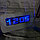 Креативные LED Часы-Будильник HIGHSTAR Неоновый (синий), фото 4