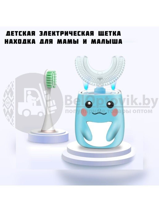 Детская электрическая зубная щетка Smart U-Shaped Childrens Toothbrush 360 градусов (3 режима работы) Синяя - фото 3 - id-p179623717