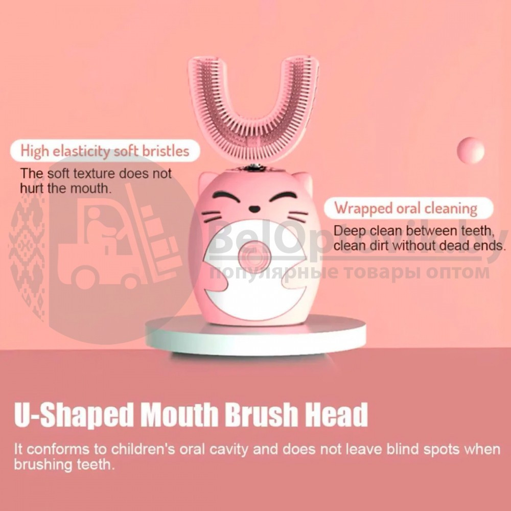Детская электрическая зубная щетка Smart U-Shaped Childrens Toothbrush 360 градусов (3 режима работы) Розовая - фото 7 - id-p179623718