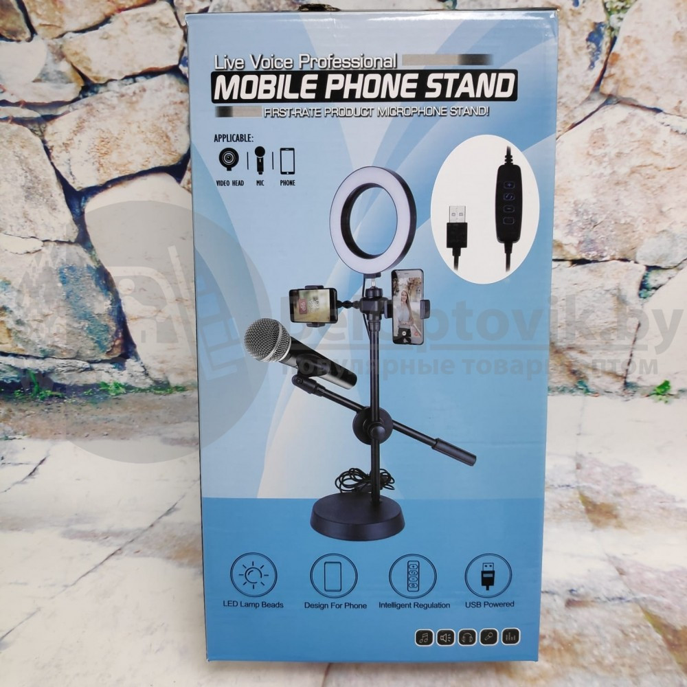 Кольцевой светильник 4в1 с держателями для двух телефонов и микрофона/Комплект для интернет-вещания STAND NEW - фото 4 - id-p179626868