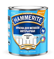 Краска HAMMERITE по металлу Интерьерная ВС