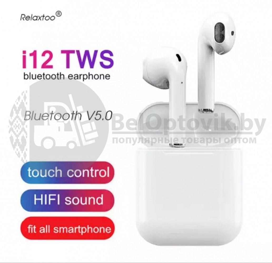 ХИТ по лучшей цене Беспроводные наушники i12 TWS Bluetooth 5.0 NEW Color Розовый - фото 8 - id-p179628973