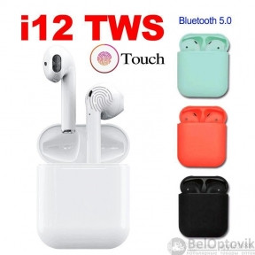 ХИТ по лучшей цене Беспроводные наушники i12 TWS Bluetooth 5.0 NEW Color Бирюза, фото 1