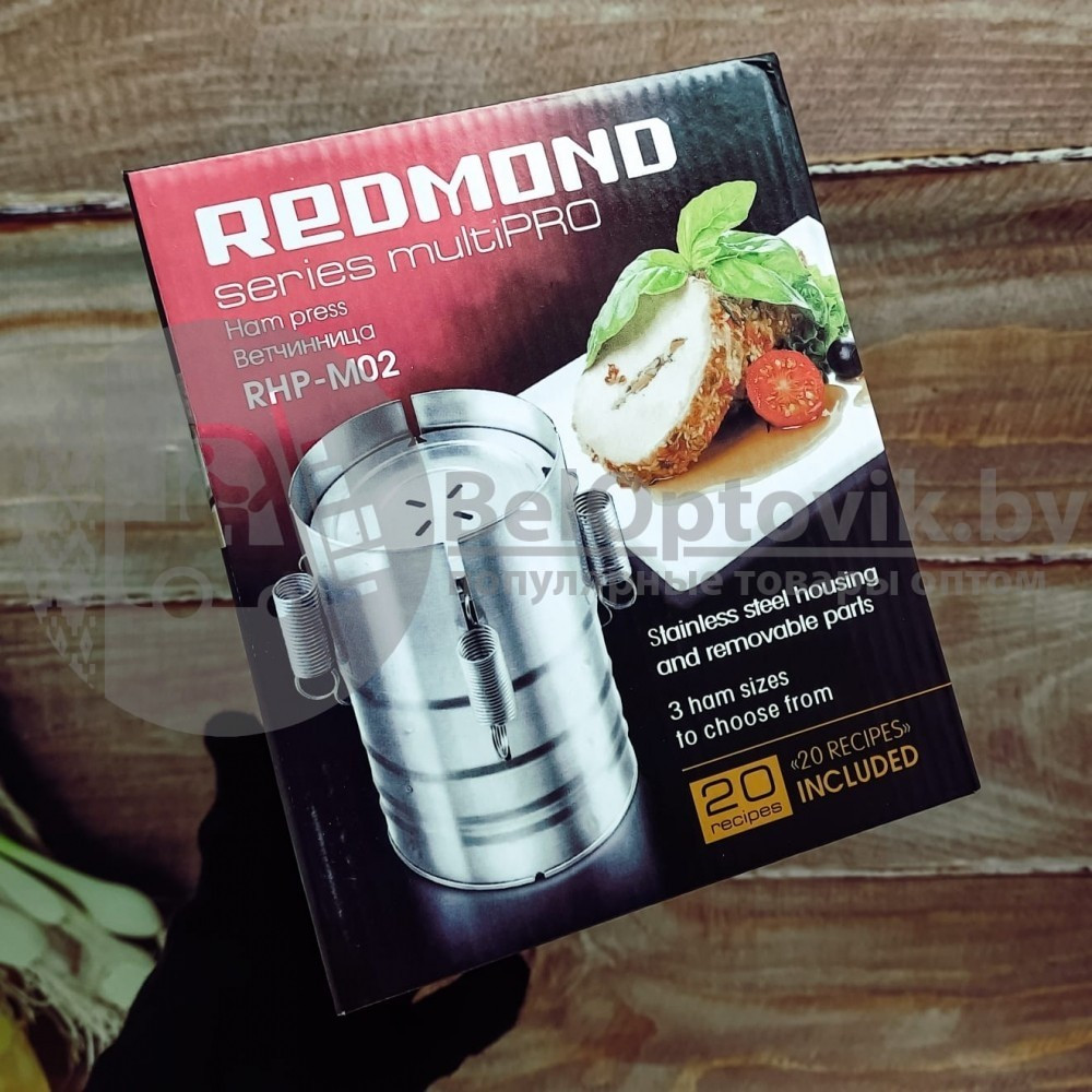 Ветчинница Redmond RHP-M02 Шумовка (ложка - черпак), 32 см - фото 2 - id-p179623919