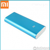Уценка Портативное зарядное устройство power bank Xiaomi 16000 mAh Синий