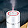 Увлажнитель (аромадиффузор) воздуха Mini Humidifier DZ01 Розовый корпус, фото 7