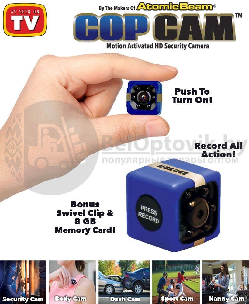 Мини-видеокамера COP CAM с ночной съемкой и датчиком движения - фото 10 - id-p179627034