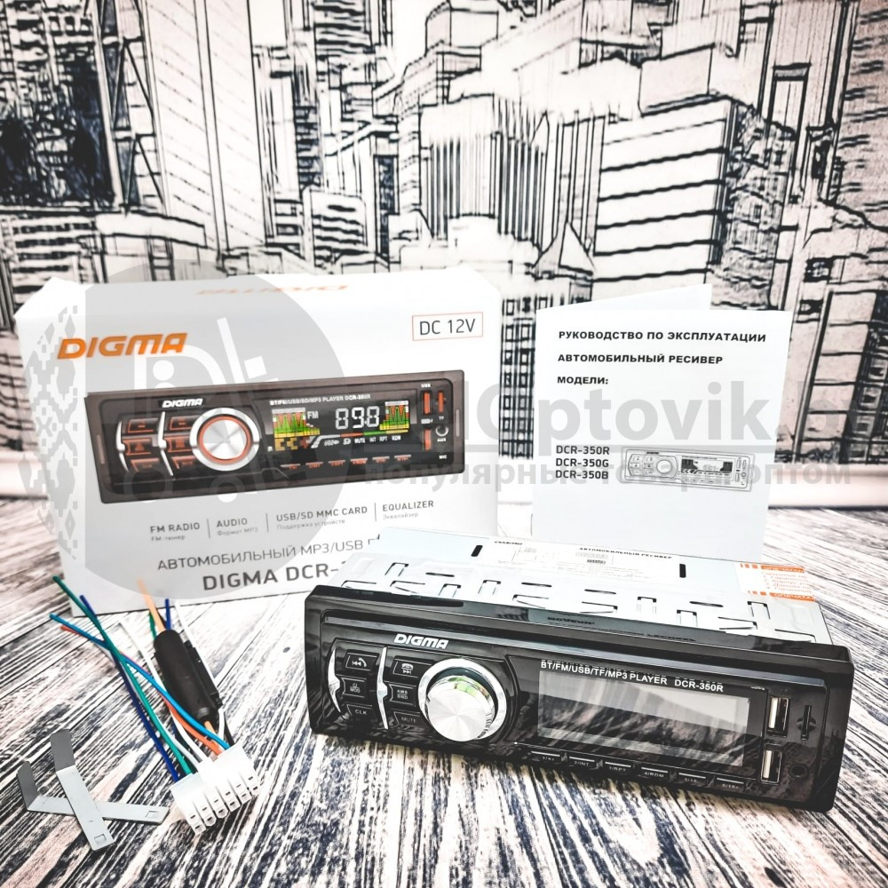 Автомагнитола Digma DCR-350R Автомобильный ресивер MP3/USB - фото 7 - id-p179623957