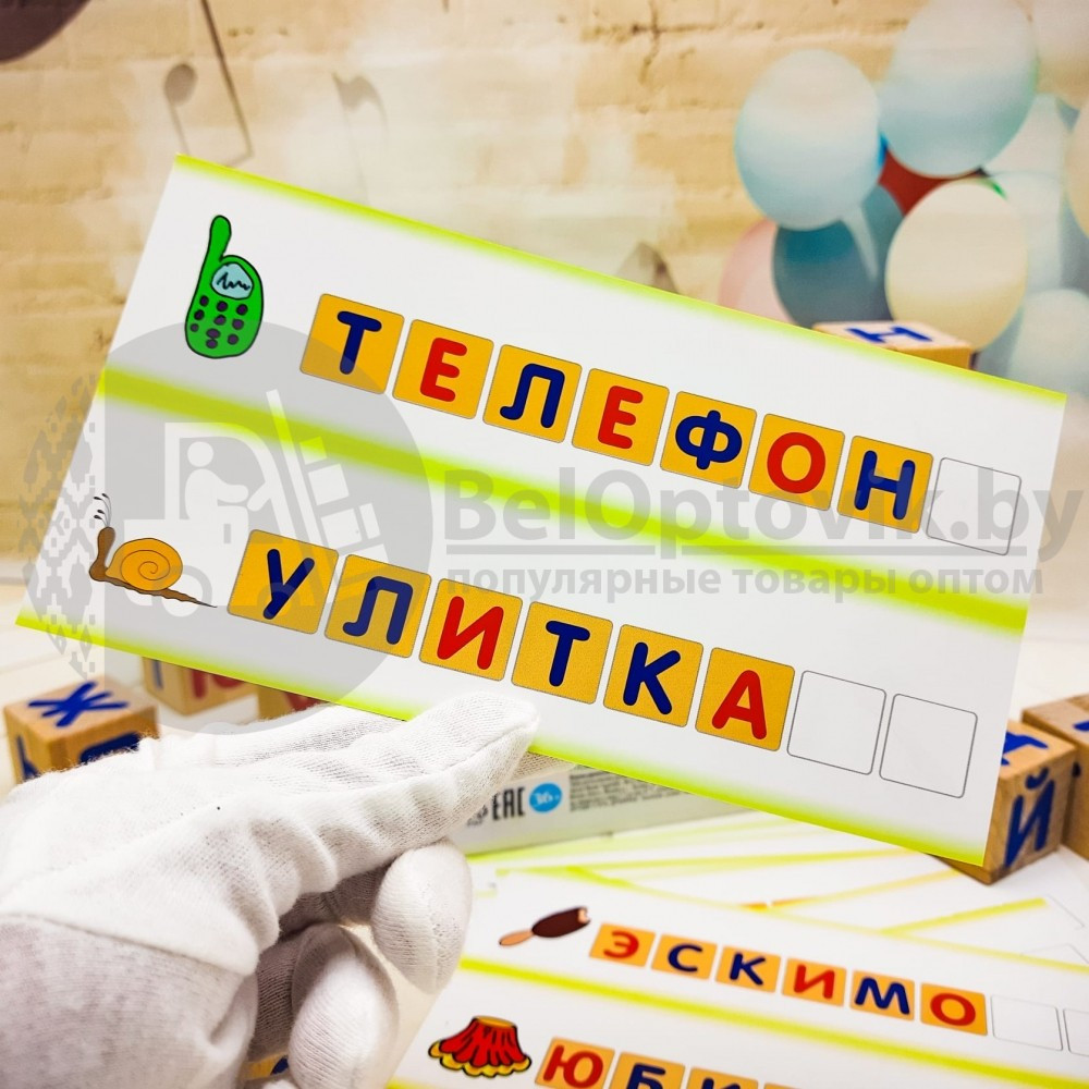 Развивающий набор деревянные Кубики Учимся читать Русский алфавит 3 - фото 2 - id-p179623975