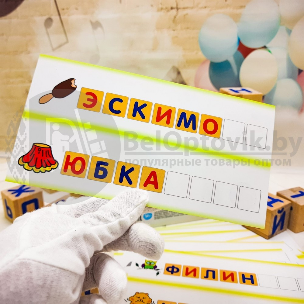 Развивающий набор деревянные Кубики Учимся читать Русский алфавит 3 - фото 5 - id-p179623975