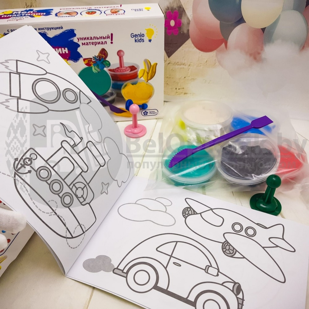 New Набор для творчества Genio Kids Мел - пластилин. Лепи и рисуй с раскраской - фото 10 - id-p179623980