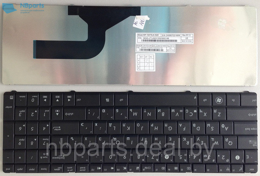 Клавиатура для ноутбука ASUS N53 X54 Black, RU - фото 1 - id-p111776477
