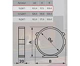 10ДКП держатель круглых каналов Ø100мм ЭРА, фото 2