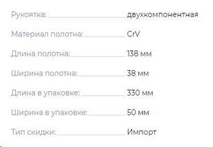 Долото-стамеска "Тигровый глаз", 38 мм, двухкомпонентная обрезиненная рукоятка// MATRIX, 24525, фото 3