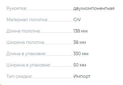 Долото-стамеска "Тигровый глаз", 38 мм, двухкомпонентная обрезиненная рукоятка// MATRIX, 24525 - фото 5 - id-p179643460