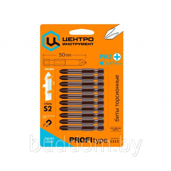 Биты РН2х90мм