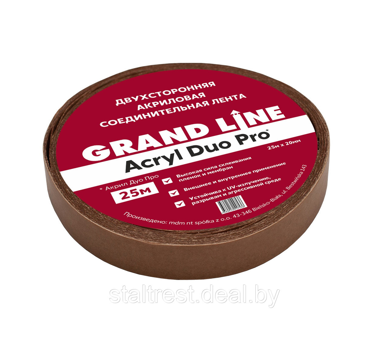 Лента двухсторонняя акриловая Grand Line ACRYL DUO PRO