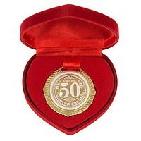 Медаль в бархатной коробке «С юбилеем свадьбы» 50 лет вместе
