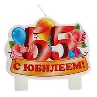 Свеча в торт «55 Лет»