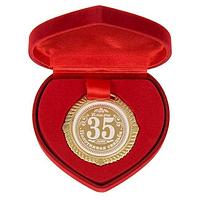 Медаль в бархатной коробке «Полотняная свадьба» 35 лет вместе