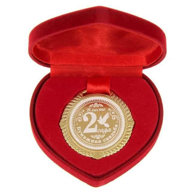 Медаль в бархатной коробке «Бумажная свадьба» 2 года вместе - фото 1 - id-p69939040
