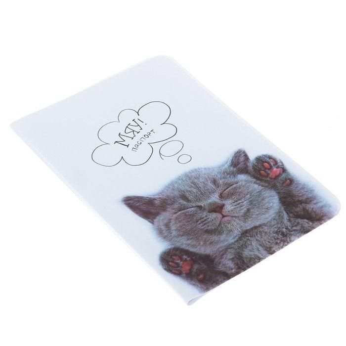 Обложка на паспорт «Пушистый котик» - фото 2 - id-p69939273