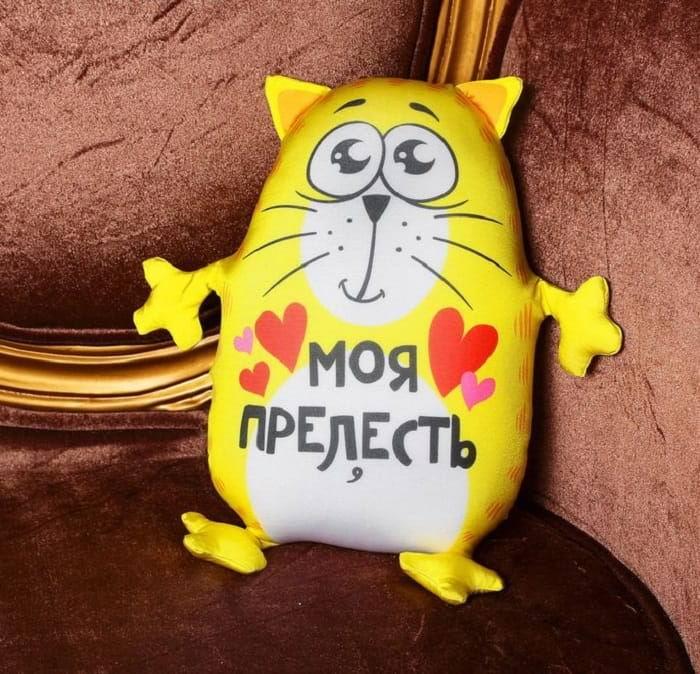 Игрушка-антистресс «Моя прелесть»