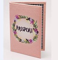 Кожаная обложка на паспорт «Passport» розовая