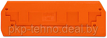 Торцевая и промежуточная пластина; оранжевые     для серии 28-68X