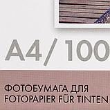 Фотобумага матовая для струйной фотопечати "Lomond", A4, 100 листов, 90 г/м2, фото 3