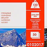 Фотобумага глянцевая для струйной фотопечати "Lomond", A4, 50 листов, 130 г/м2, фото 2