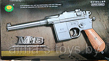 Пистолет М18 Маузер