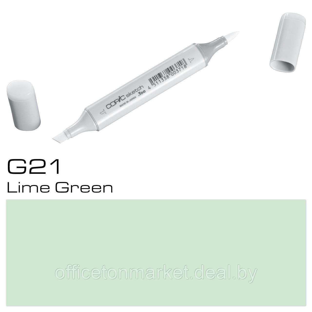 Маркер перманентный "Copic Sketch", G-21 зеленый лайм - фото 1 - id-p137130505