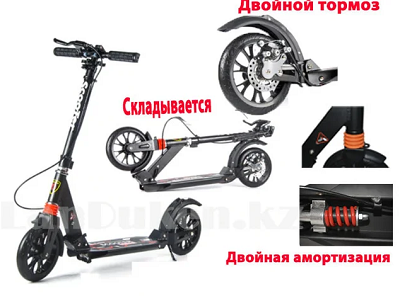 Самокат Scooter Urban Disk 116D bl 2 амортизатора, дисковый тормоз - фото 7 - id-p179651809