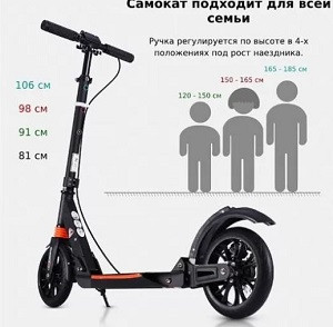 Самокат Scooter Urban Disk 116D bl 2 амортизатора, дисковый тормоз - фото 9 - id-p179651809