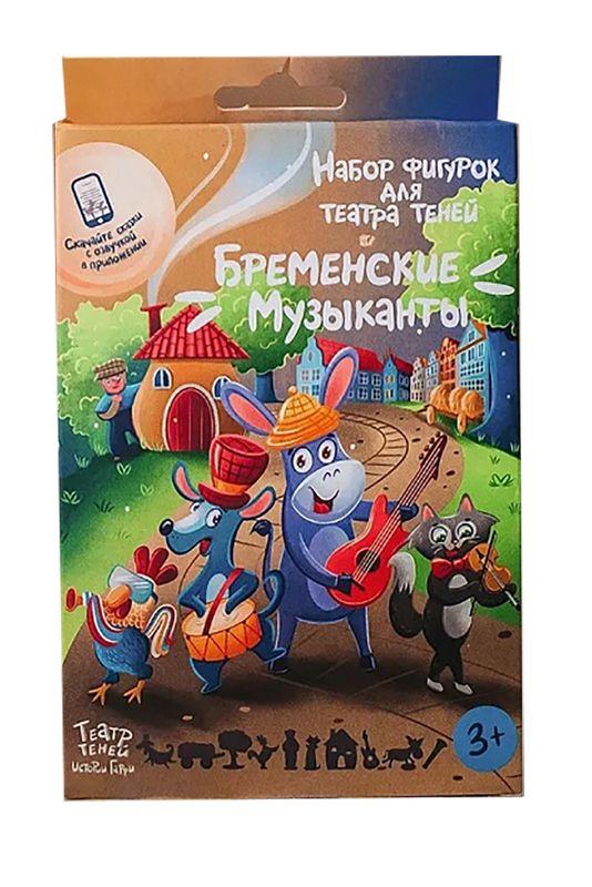 Набор фигурок для театра теней "Бременские музыканты" - фото 1 - id-p179655159