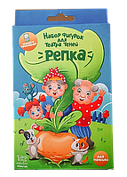 Набор фигурок для театра теней "Репка"