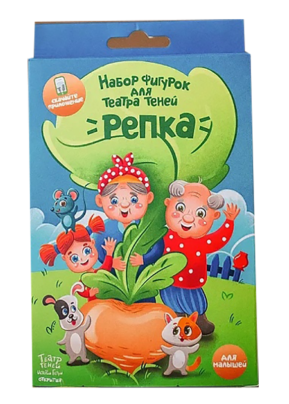 Набор фигурок для театра теней "Репка" - фото 1 - id-p179655498