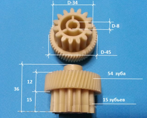 Шестерня малая (45/34) для мясорубки Vitek VS042-3 VT-1670, VT-3601 - фото 3 - id-p116091726