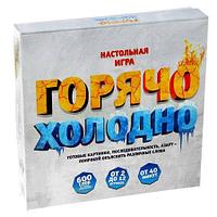 Игра настольная «Горячо-Холодно»