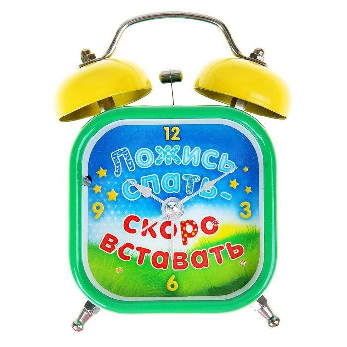 Будильник «Скоро вставать»