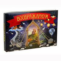 Игра «Воображариум»