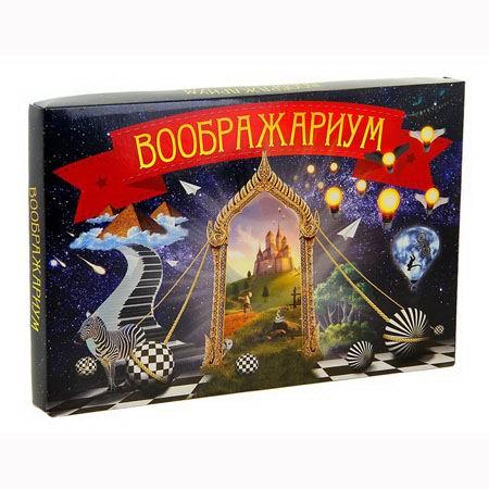 Игра «Воображариум» - фото 1 - id-p36581836