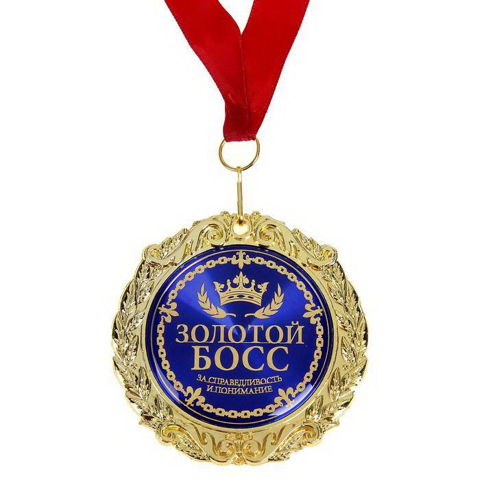 Медаль в бархатной коробке «Золотой босс» - фото 2 - id-p67699784