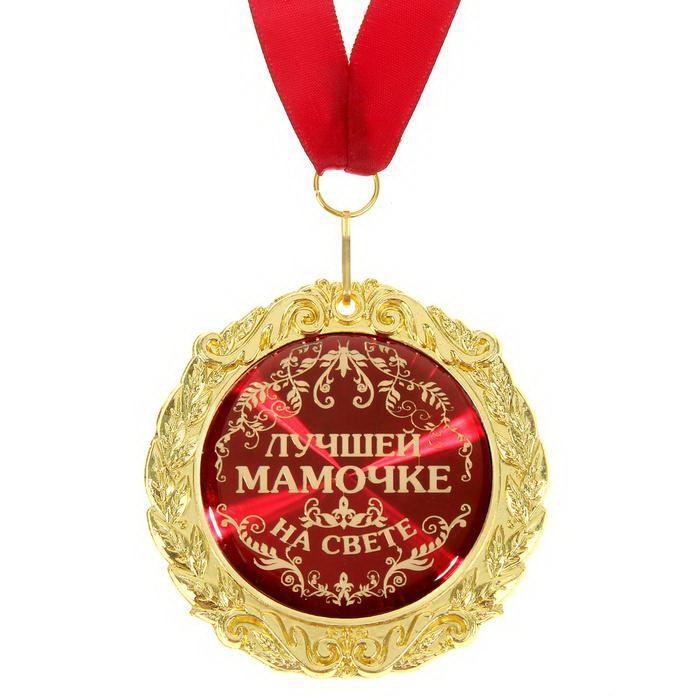 Шоколадная медаль лучшая мама