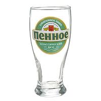 Бокал для пива «Пенное» 0,5л