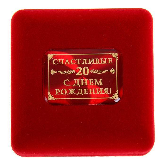 Медаль в бархатной коробке «20 лет» - фото 3 - id-p36582050