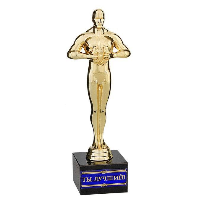 Статуэтка Оскар на камне «Ты Лучший!» 18 см. - фото 1 - id-p36582562