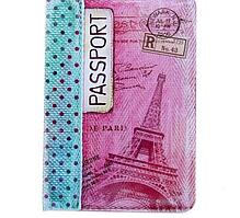 Обложка для паспорта «Магия Парижа»