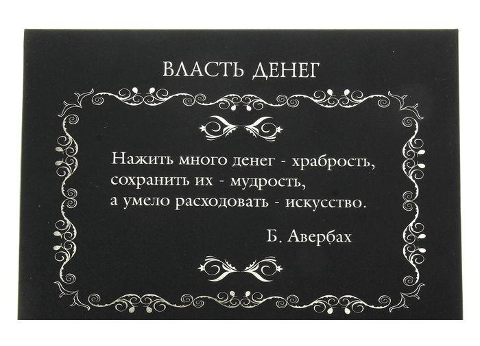 Купюра 500 Евро в рамке «Деньгами надо управлять» - фото 5 - id-p36582648